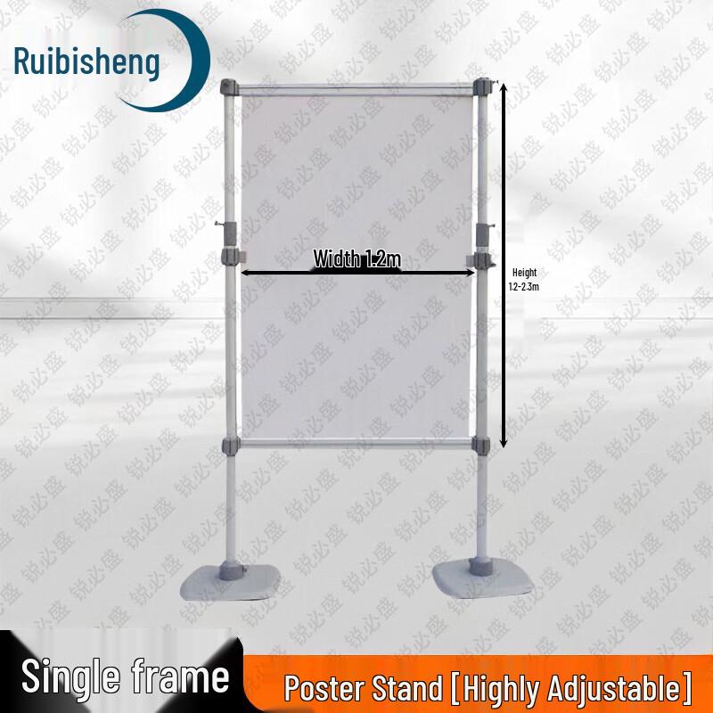Ruibisheng Versatile Display Stands & Training Gear