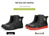Korean Style Men's Waterproof Non-slip Rain Boots - Short, Thickened Casual Footwear
