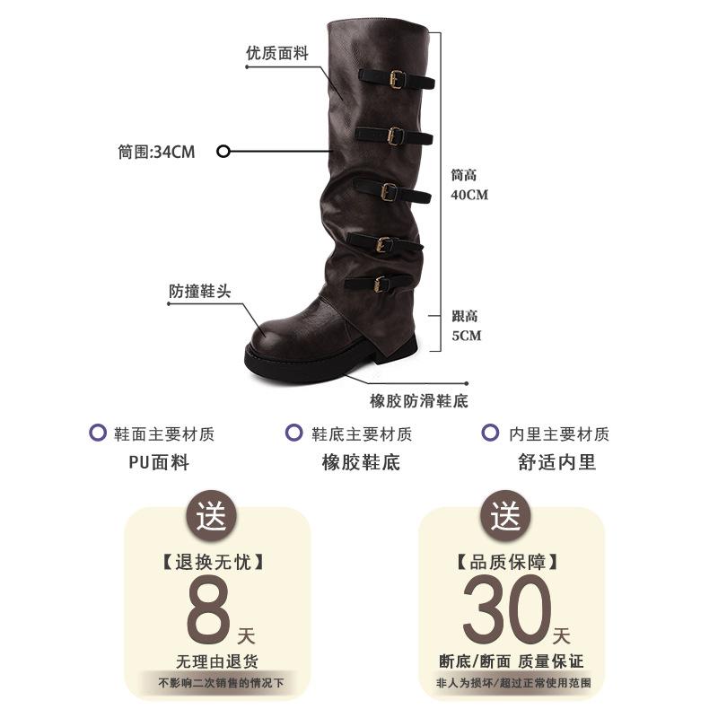 Vintage belt buckle pleated leather boots autumn fashion versatile stacking boots women's outer wear sequined cloth knight boots pant tube boots