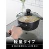 Wahei Freiz Improved wear resistance! Marble coated two-handed pot 22cm Non-stick Compatible with IH and gas Double Marble RB-2123