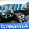 For Leopard 8 2025 Panel Navigation Screen Automotive Interior Protective Film Anti-Scratch Sticker Accessories
