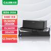 Deli DLS605K DE600K Compatible Dot Matrix Printer Ribbon