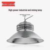 Industrial LED High-Bay Light