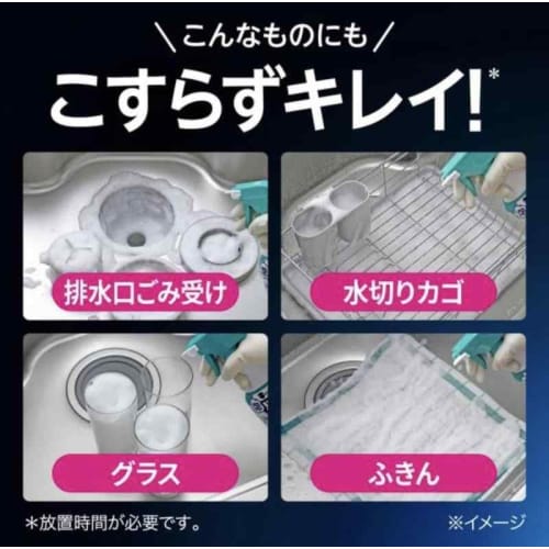 KAO Kitchen Foam Haiter Refill, 400ml