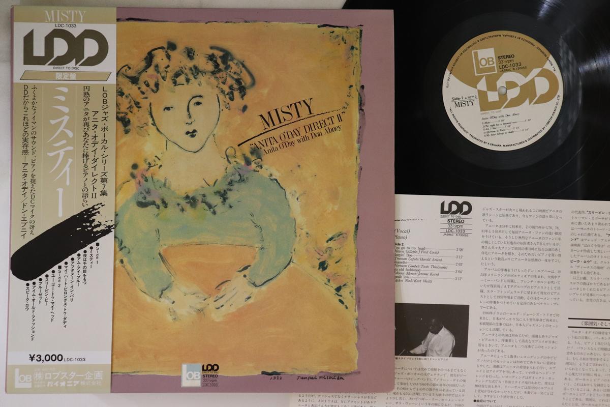 

LP Record ANITA O DAY - Misty LDC1033 LOB 1982 Japan Obi Jazz
