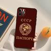 Applicable To Iphone11 Mobile Phone Case, Soviet Union Flag Mobile Phone Case, Painted Anti-Drop For Anti-Drop