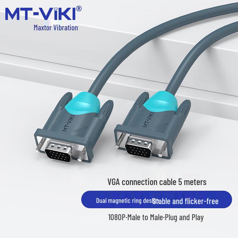 

MT-viki Engineering-Grade VGA Cable