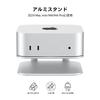 Qwiizlab Aluminum Stand for Mac Mini M4 M4 Pro Durable and Sturdy 2024, Scratch-Resistant, Anti-Slip, Overheating-Resistant, (Silver)