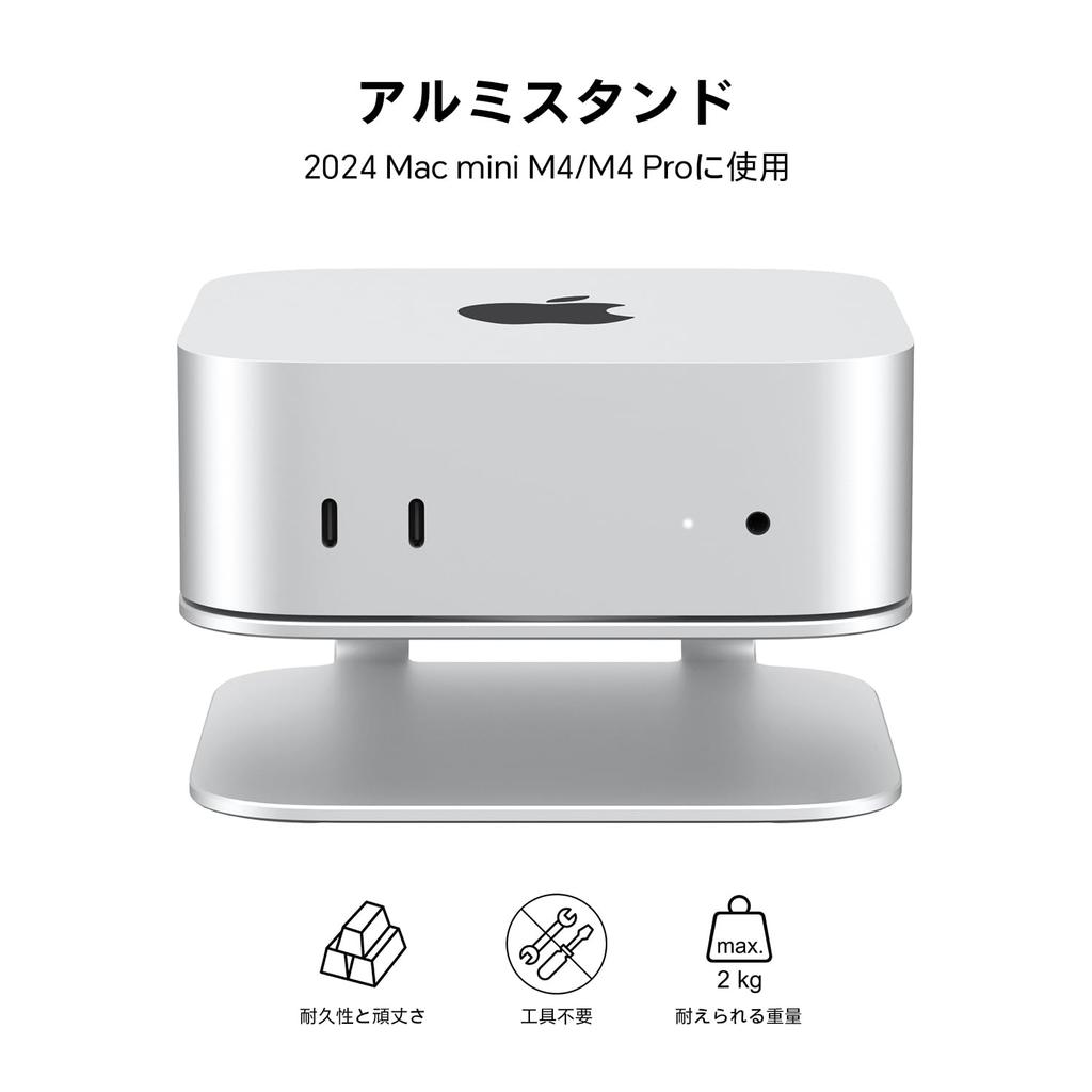 Qwiizlab Aluminum Stand for Mac Mini M4 M4 Pro Durable and Sturdy 2024, Scratch-Resistant, Anti-Slip, Overheating-Resistant, (Silver)