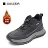 Taiheyuan Old Beijing Cloth Shoes - Winter Velvet Lined Casual Sports Shoes