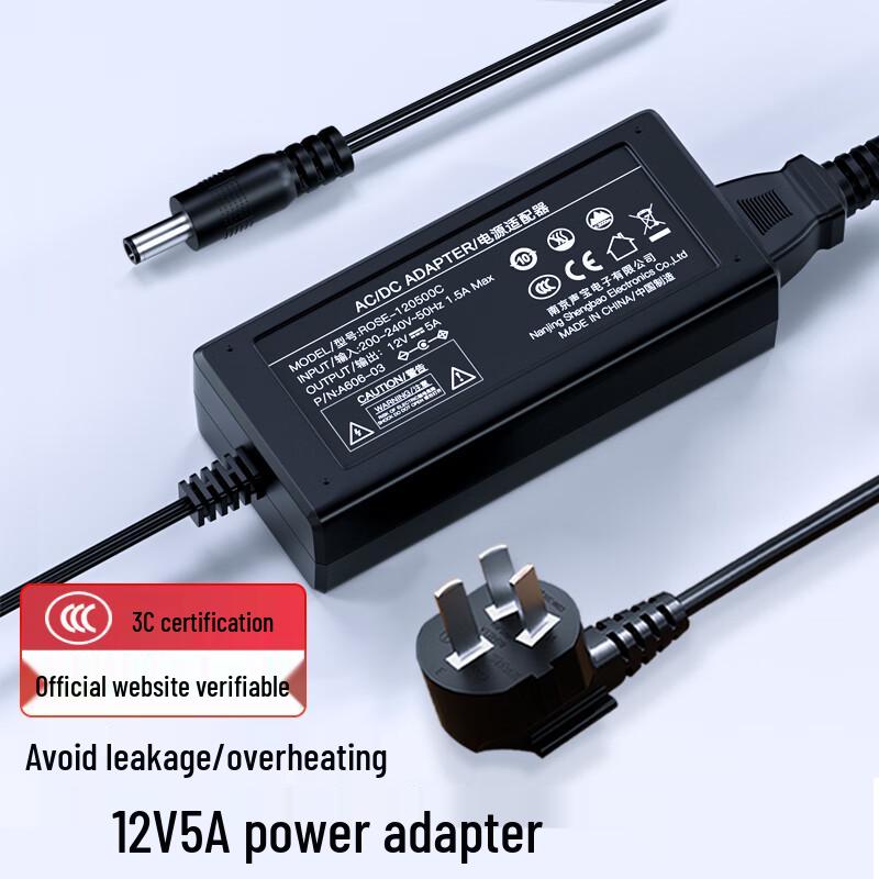 Jinling Shengbao 12V DC Power Adapter