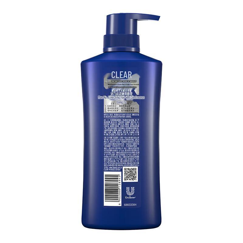 Clear Men Sport Menthol Anti-Dandruff Shampoo