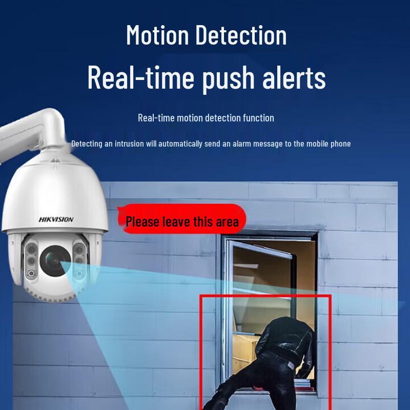 

HIKVISION 2MP 25x Zoom Dual-Light PoE Dome Camera DS-2DC7225DW-DE CN plug (adapter included)