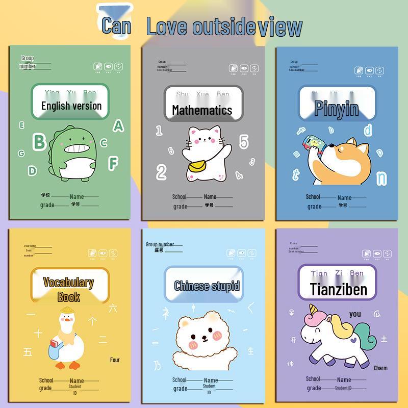 Elementary School Tian Zi Ge Exercise Book with Hanyu Pinyin for Kindergarten Mathematics