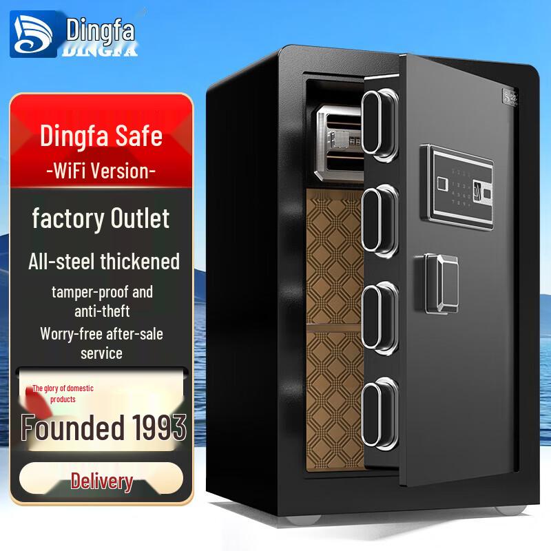 X3-0.6 Smart Security Safe with Fingerprint, Password & WiFi