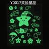 Glow Glass Stickers Fluorescence Meteor Star Moon Permanent Luminous Children Room Dormitory Decorat