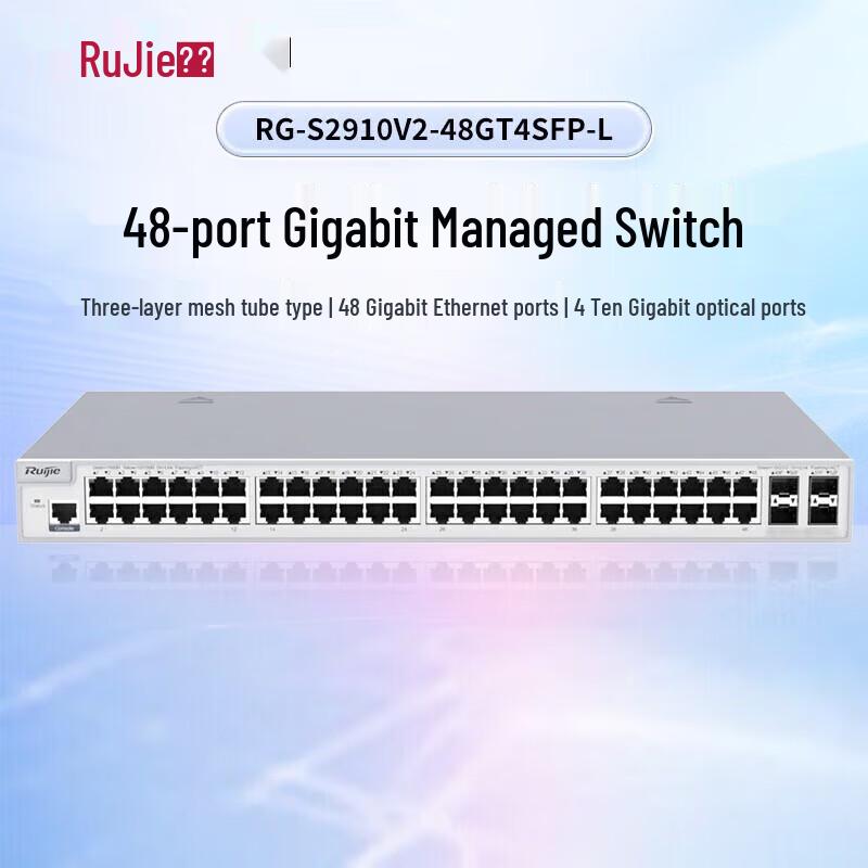

Ruijie RG-S2910V2 Series Layer 3 Managed Gigabit Switch