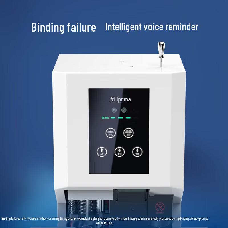 Comi CM-60N Electric Financial Binding Machine CN plug (adapter included)