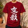 2026 New Pure Cotton Tshirt Japanese Calligraphy Number Of Support Street Style Print Crew Neck Short Sleeve Casual Top