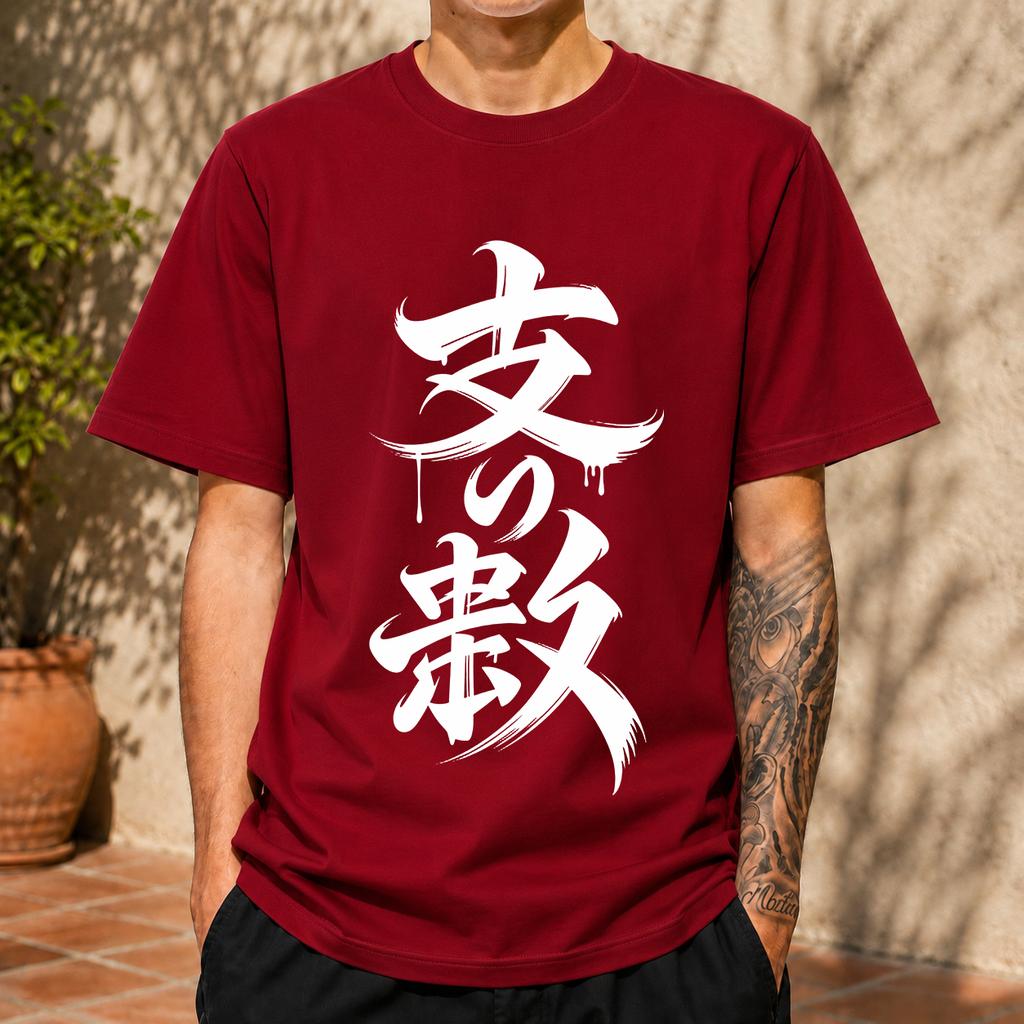 2026 New Pure Cotton Tshirt Japanese Calligraphy Number Of Support Street Style Print Crew Neck Short Sleeve Casual Top