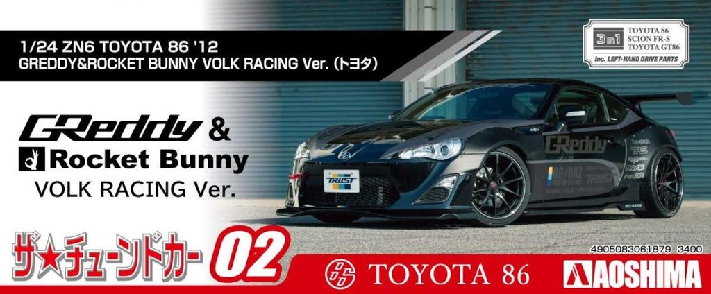 Aoshima Bunka Kyozaisha Seria de mașini tunate Toyota ZN6 TOYOTA86 GREDDY ROCKET BUNNY VOLK RACING Model din plastic 1/24 Nr. 2 '12 & Ver.