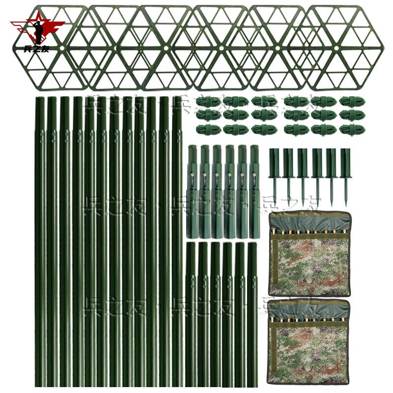 Bing Zhi You Комплект опорных шестов для алюминиевой маскировочной сети