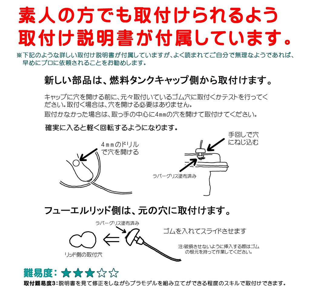 BMW E46 and Other Older Types, -filling Cap Elastic Cord Replacement Part, Stainless Steel Strap (Black)