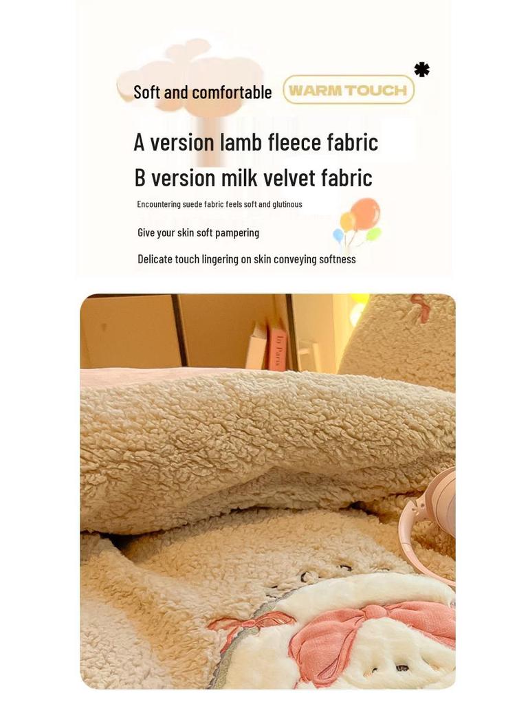 Cartoon Chenille Embroidered Lambswool Fleece Bedding Set - Duvet Cover & Bed Sheet