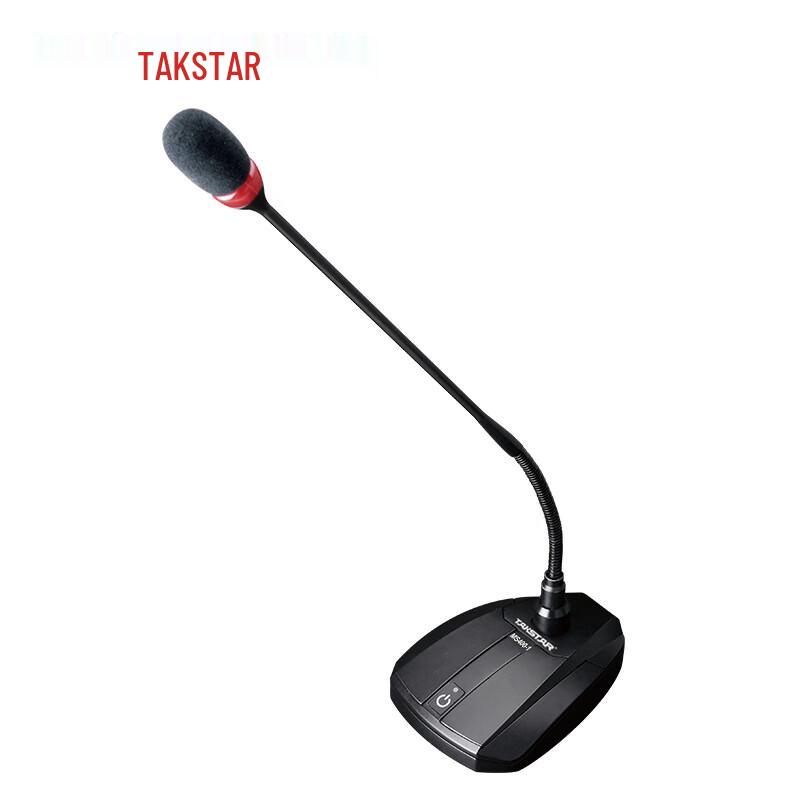 TAKSTAR MS400-1 Professional Wired Gooseneck Condenser Conference Microphone