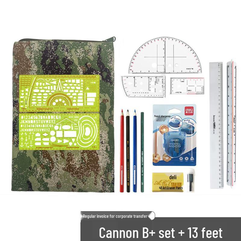 

Shield Arm 10-Piece Map Plotting Tool Set