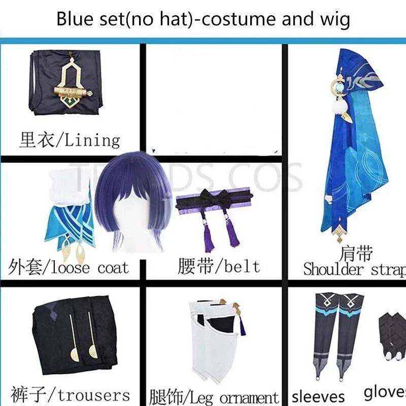 Wanderer Cosplay Kostüm Komplettes Set mit Hüten Scaramouche Cosplay Kostüm Balladeer Cosplay Kimono Halloween