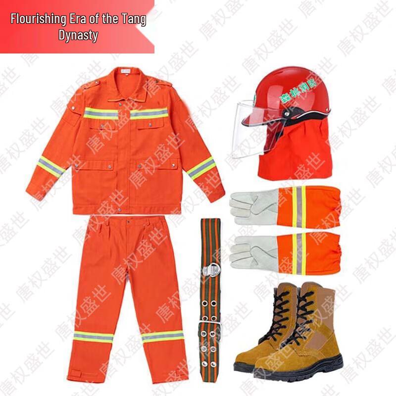 Professional Forest Firefighting & Rescue Gear