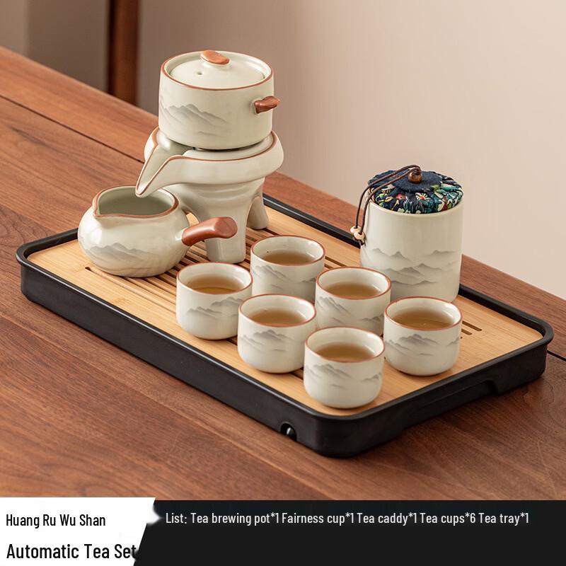 Ru Kiln Automatic Ceramic Tea Set