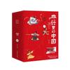 Classics of China for Young Readers Collection