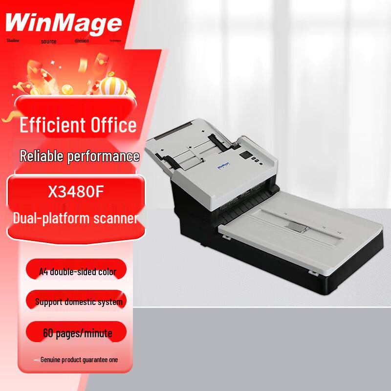 

Yingyuan X3480F A4 Color Duplex Flatbed & ADF Scanner CN plug (adapter included)