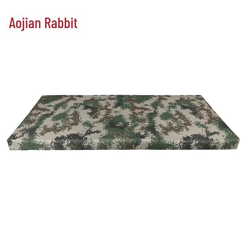 Aojiantu Camouflage Pattern Table Cover