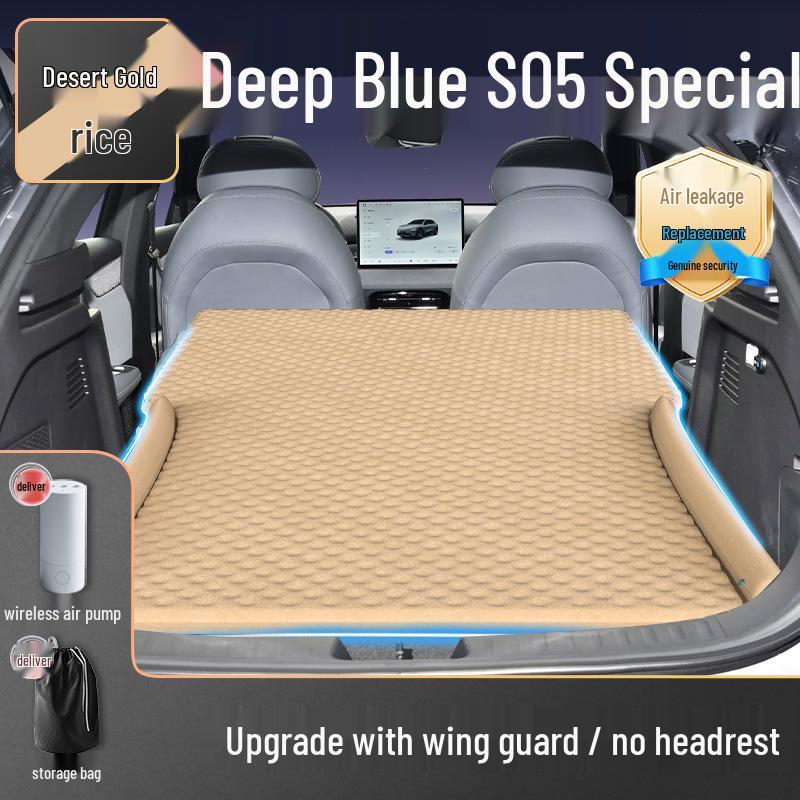 Надувная кровать для багажника автомобиля Changan Deepal S05, спальный матрас Dedicated for Changan Deepal S05 2024
