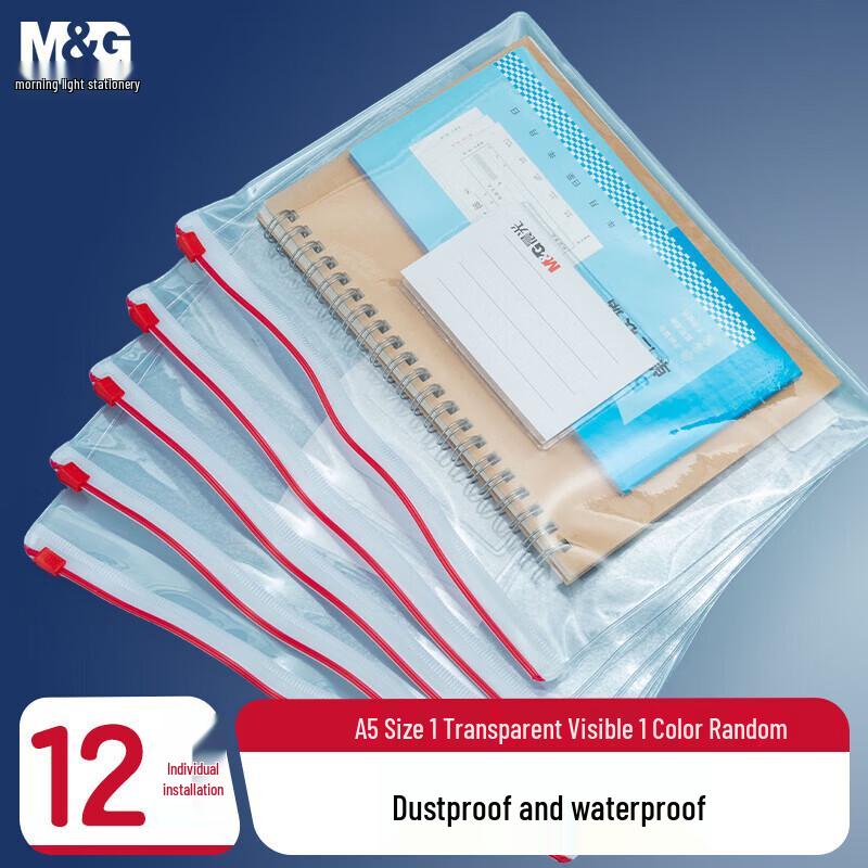 M&G PVC Document Zipper Pouch