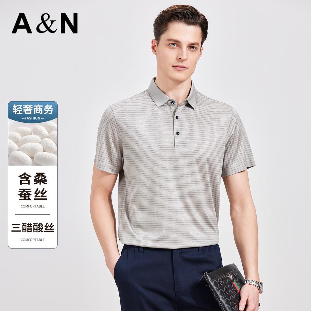 [Acetic acid+mulberry silk] Light luxury business short-sleeved polo shirt for men's summer silky cool T-shirt