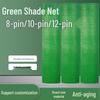 Lilang Green Sunshade and Heat Insulation Net