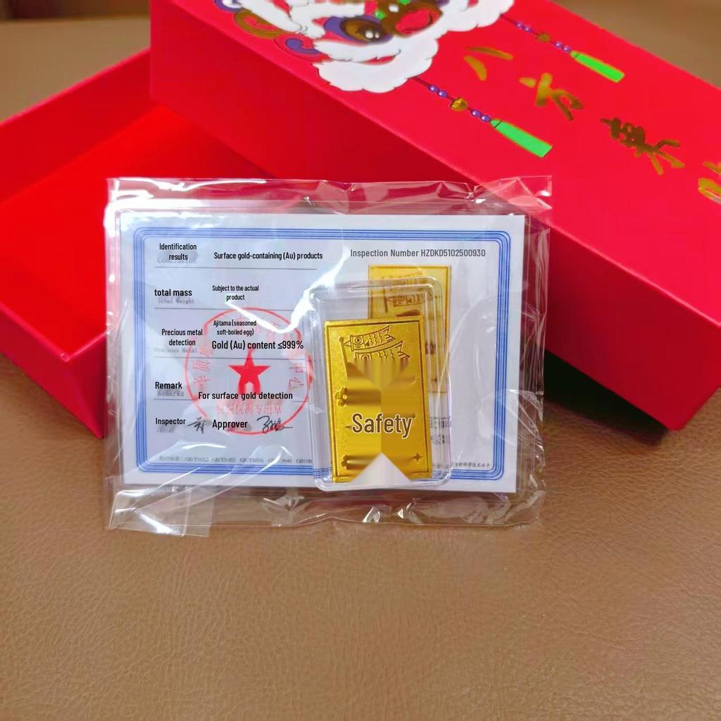 Pure Gold Mobile Phone Sticker: Enhance Wealth & Beauty - Perfect Good Luck Gift for Business Promotion