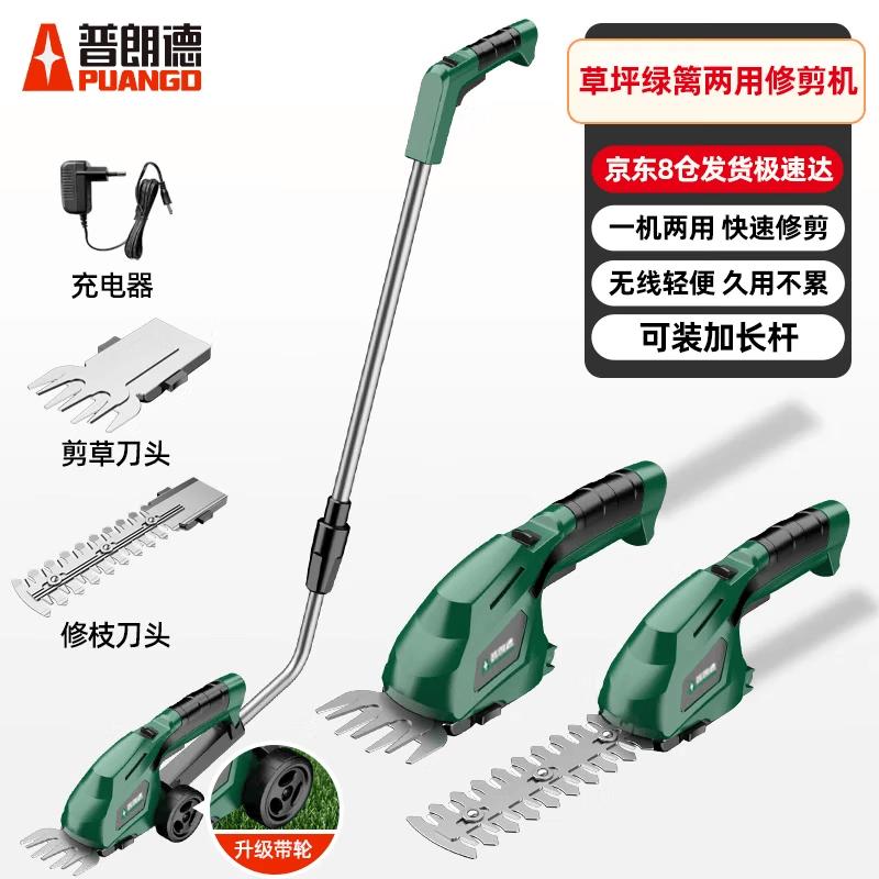 PUANGD Cordless Lawn Mower & Hedge Trimmer CN Plug (adapter Included)