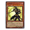 Yu-Gi-Oh! Card INFO-JP006 Black Magician (Ultra Rare) INFINITE FORBIDDEN INFO Infinite Forbidden Effect UR Ultra Rare Golden Ark of Light Black Magici