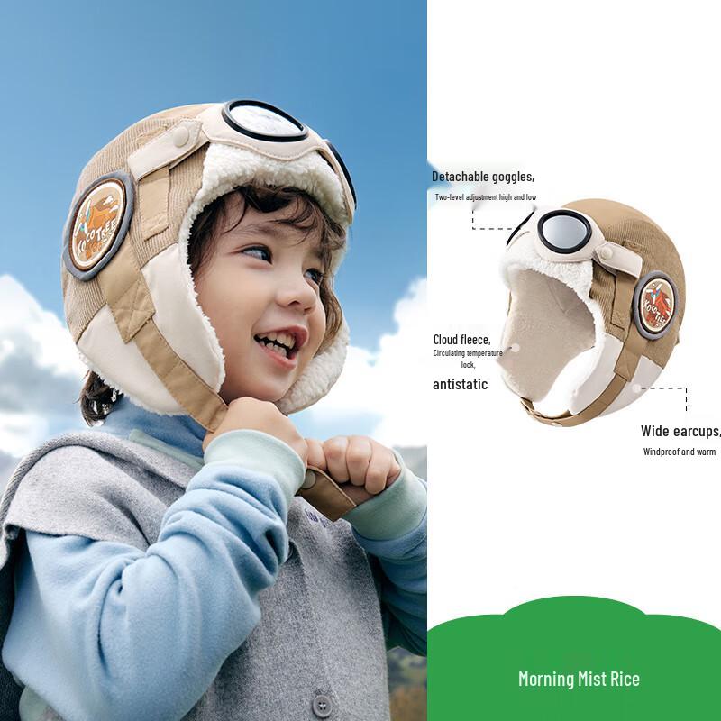 KOCOTREE Kids Winter Pilot Hat