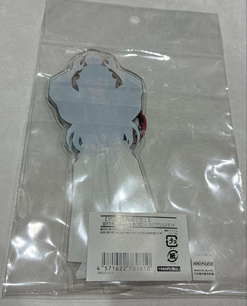 [USED] Demon Slayer: Kimetsu no Yaiba Tobu Zoo Tokito Muichiro Big Acrylic Stand