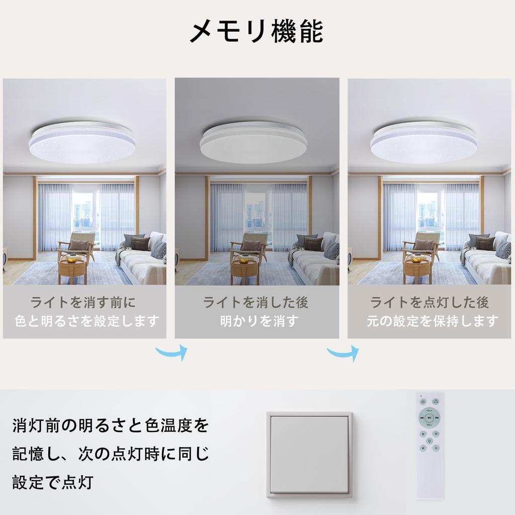 LED Ceiling Lamp with Built-in Speaker, Bluetooth, 40W, 3800lm, Dimmable, Color Adjustable, Brightness Memory, High Color Rendering, Energy Saving,