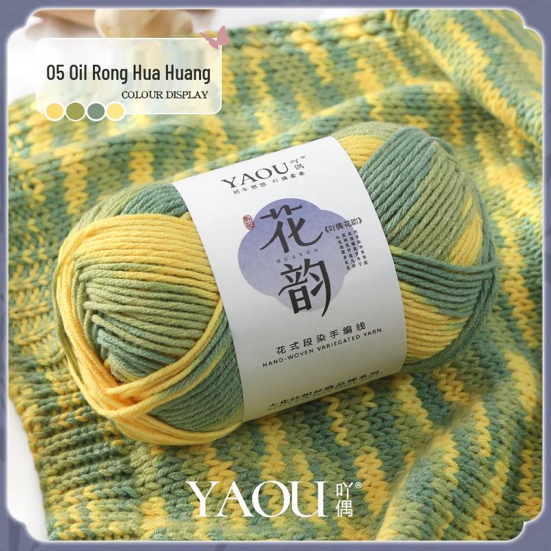 Yaoou Flower Gradient 6-Strand Colorful Milk Cotton Yarn for DIY Knitting