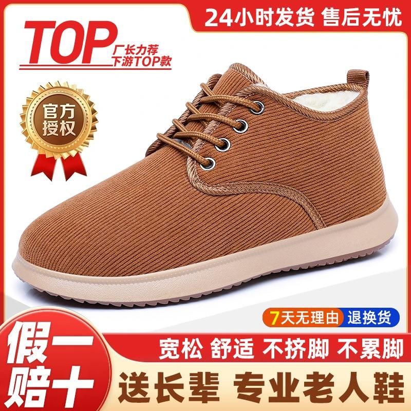 Cotton shoes women's winter warm snow boots piled thickened shoes women's soft soles comfortable women's boots lightweight versatile cotton boots