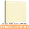 A4 Children's Origami Craft Paper 15cm Square Mixed-Color Non-Adhesive Basic Packaging for Elementary School Kindergarten One