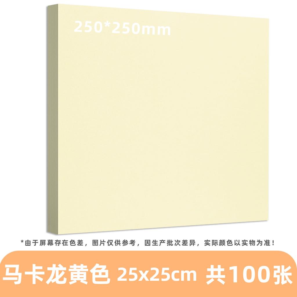 A4 Children's Origami Craft Paper 15cm Square Mixed-Color Non-Adhesive Basic Packaging for Elementary School Kindergarten One